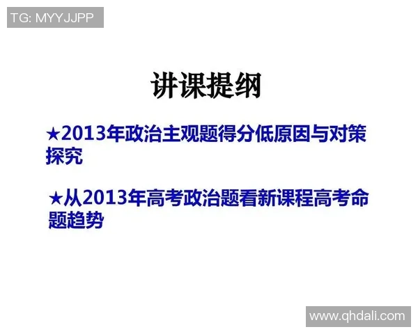 深圳排球队在世界杯中的心理素质表现分析与启示